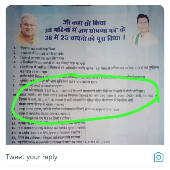 गरीबो के भाग्य में अशिक्षा का अन्धकार है,किस तरक्की की बात करती सरकार है.
<a href="/bhupeshbaghel/">Bhupesh Baghel</a>
<a href="/umeshpatelcgpyc/">Umesh Nandkumar Patel</a>
<a href="/INCChhattisgarh/">INC Chhattisgarh</a> 
<a href="/RahulGandhi/">Rahul Gandhi</a> 
<a href="/priyankagandhi/">Priyanka Gandhi Vadra</a> 
<a href="/BJP4CGState/">BJP Chhattisgarh</a> 

 #CG_Assistant_professor_joining #CG_Assistant_professor_joining #CG_Assistant_professor_joining 
d