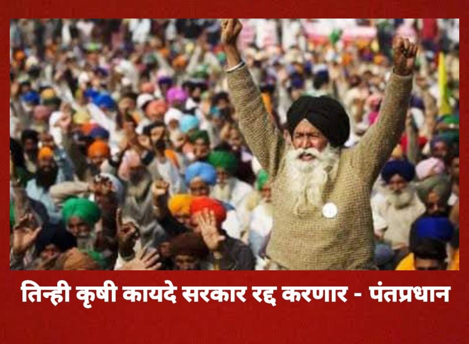 This is not just a VICTORY,

It is the Hope of " WE CAN FIGHT AND WIN "

Thank you from the Bottom of my Heart to all the PEASANTRY , all the Opposition and all those who have Challenged the EGOISTIC POWER for Reviving this Hope in a Declining Democracy