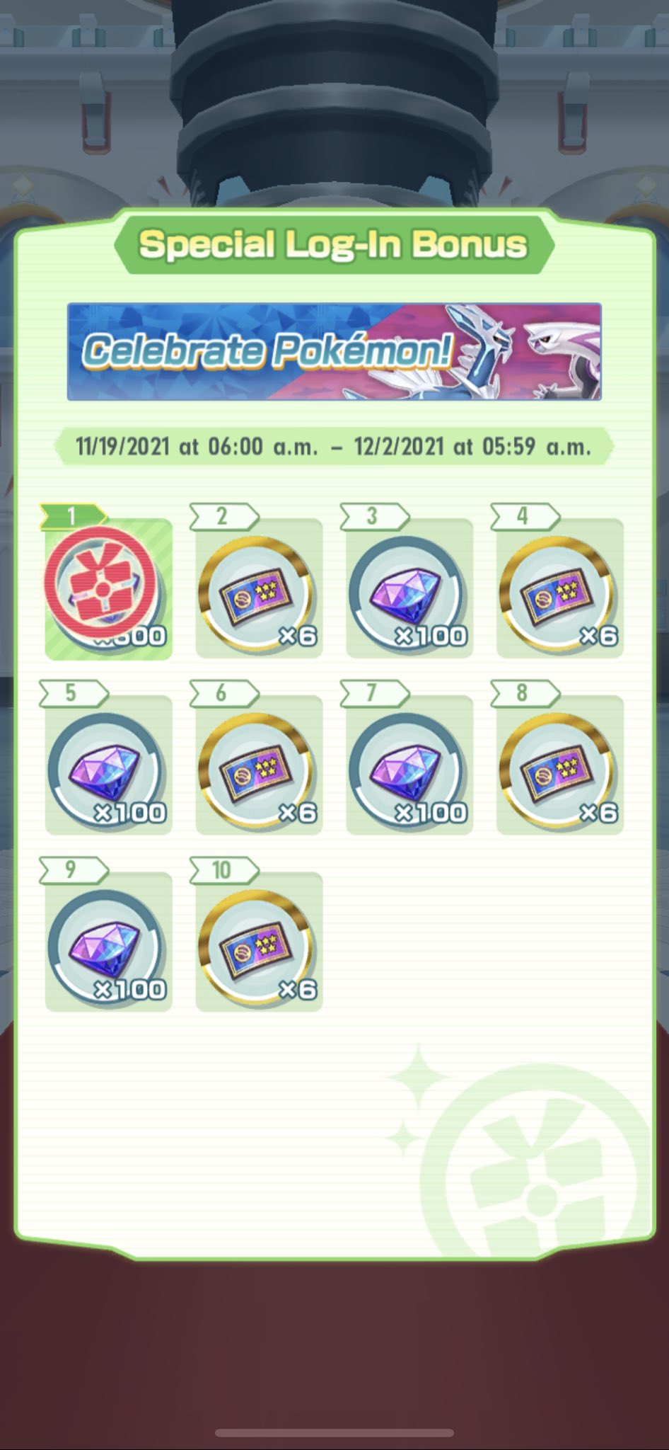 Serebii Net Serebii Update A Special Login Bonus Of Gems And Sinnoh Scout Tickets Has Begun In Pokemon Masters Ex To Celebrate The Launch Of Pokemon Brilliant Diamond Shining Pearl