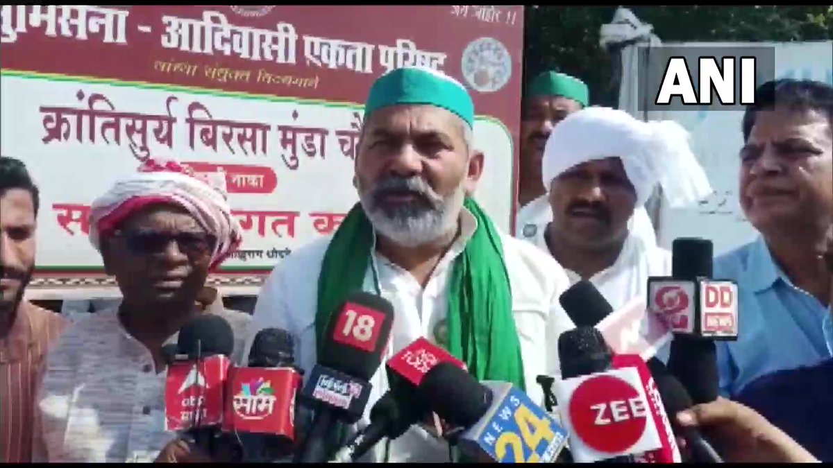 ANI's tweet photo. Farmers will continue to agitate until the laws are taken back in Parliament. MSP Guarantee Act has to be formed. This is a victory of farmers - dedicated to more than 750 farmers who died &amp; to tribals, workers, women who became a part of this agitation: BKU leader Rakesh Tikait https://t.co/WXo4HVEugm