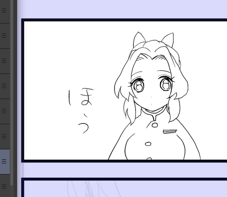 酔いどれ漫画描いてます〜