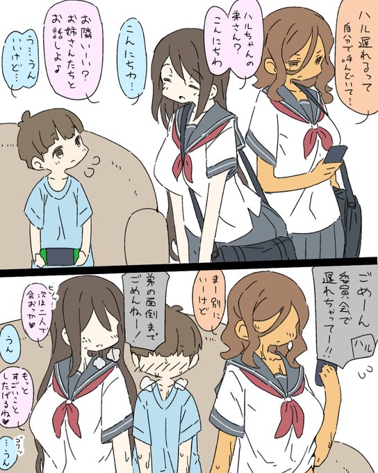 [R-18] 一次創作系いろいろ(ネタ絵が多め #サキュバス #メイド #勇者に寛容すぎるファンタジー世界 #オリジナル #おねショタ  