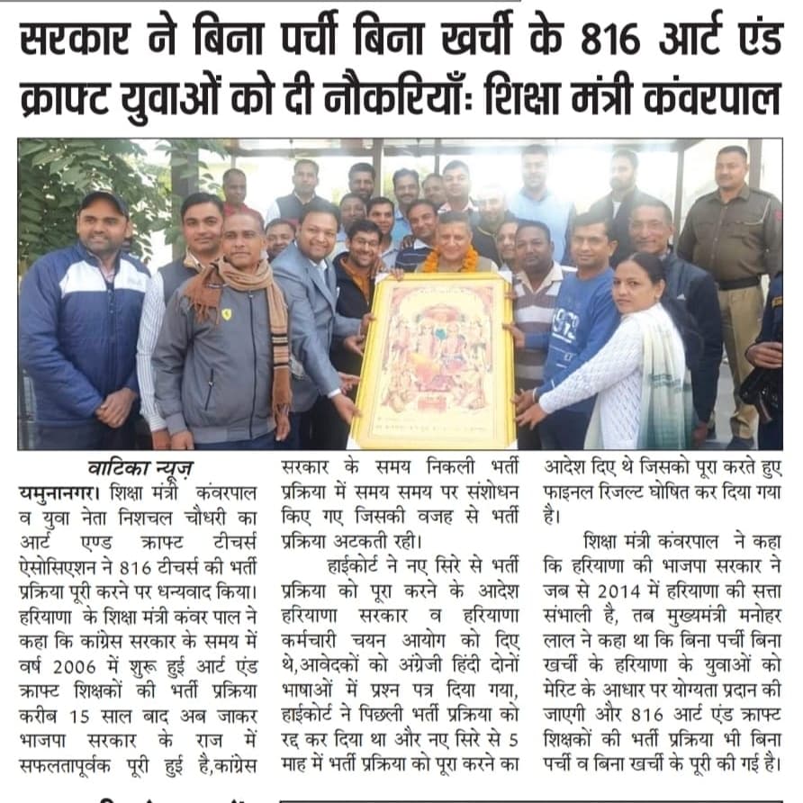 sachingarg461's tweet photo. @bhupeshwardayal @mlkhattar @cmohry @PMOIndia https://t.co/a79gOr7QLv