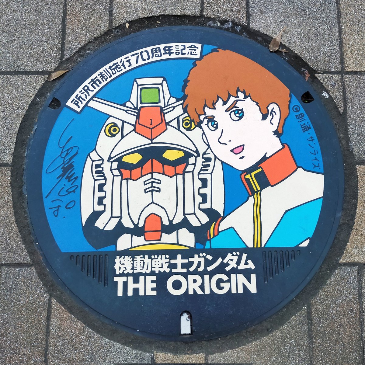 沢ところ✈️所沢から旅するVTuber tweet media