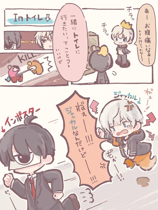 「トイレのお誘い」
#画レージ
#せんたんあーと 