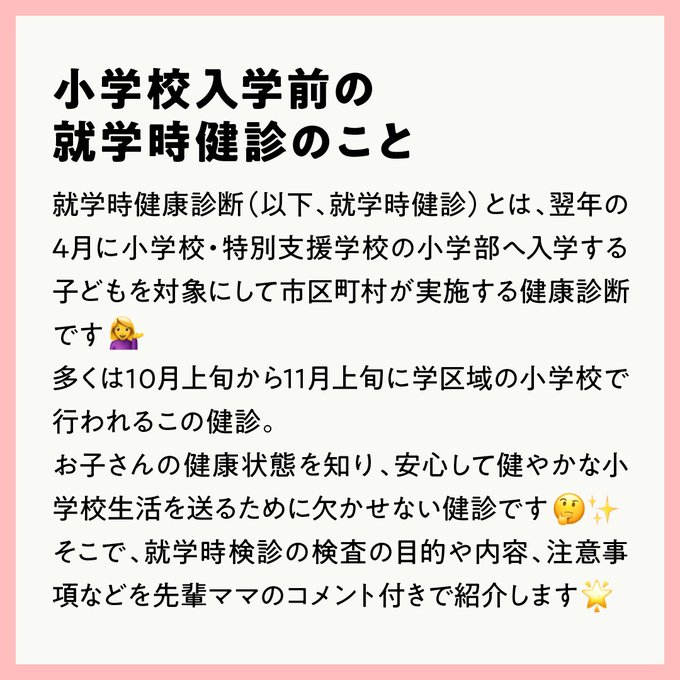 向きグセが原因 ちょっといびつだった耳の形と頭の形 ママライフを たのしく かしこく Mamaco With