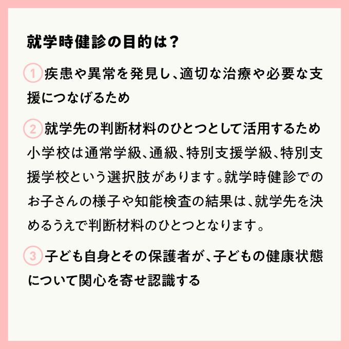 前駆陣痛 本陣痛 違いは ママライフを たのしく かしこく Mamaco With
