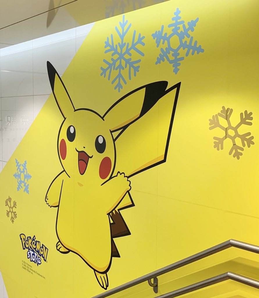ポケモンセンターnakayama 東京キャラクターストリート 雪の結晶と ポケモンストア東京駅店のピカチュウ T Co Lyrfef9lsv Twitter
