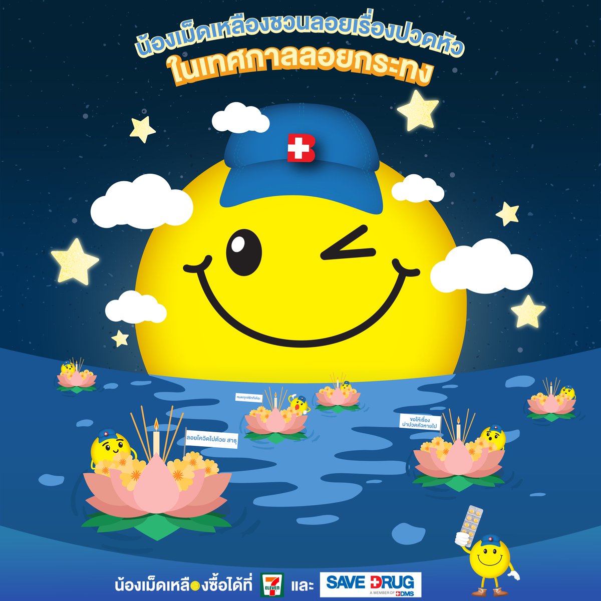 yellowtablet tweet picture