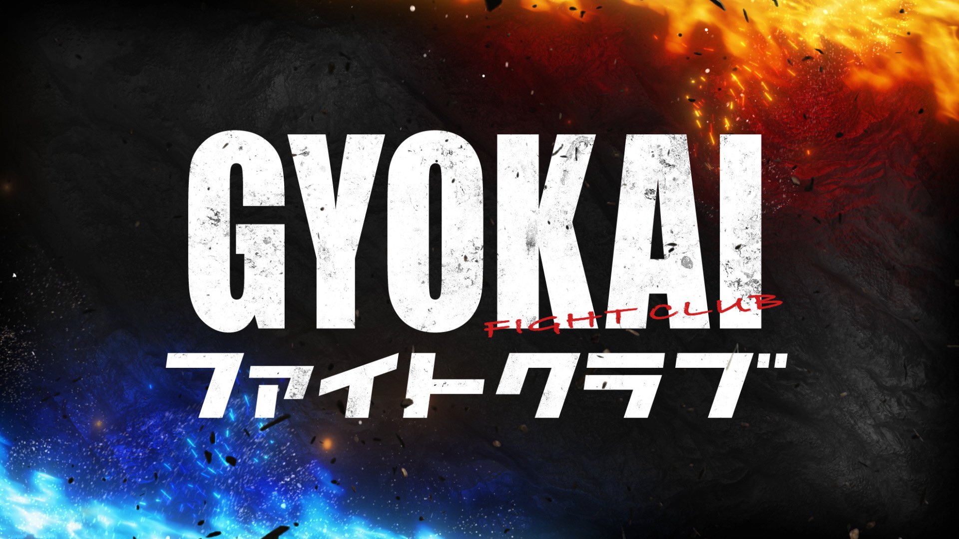 Creepy Nuts Dj松永 Tv出演 番組 日本テレビ Gyokaiファイトクラブ 放送日時 11月21日 日 12時45分 13時45分 出演 見取り図 Dj松永 貴島明日香 番組h P T Co Zuzkdyeej8 T Co Wmy5w5fktf Twitter