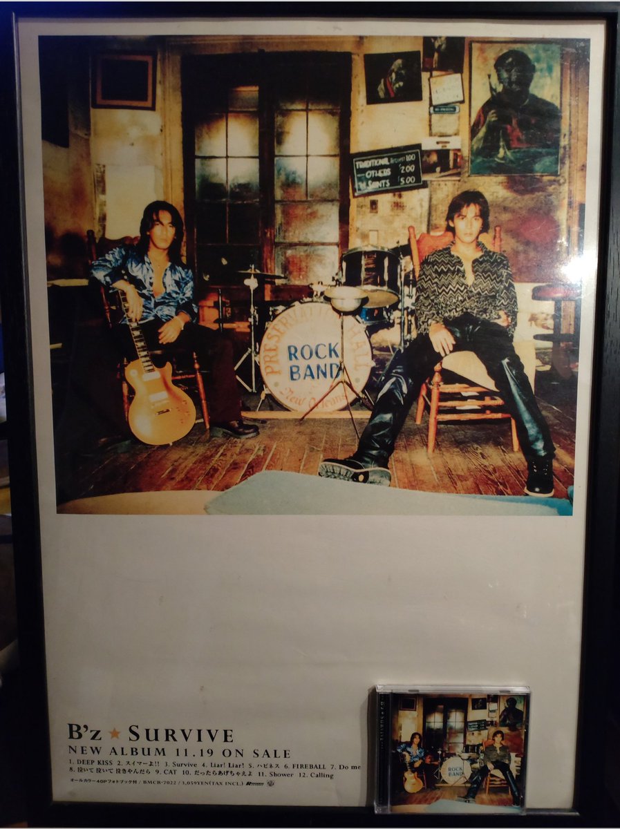 B'z Survive ポスター 買取】B'z(ビーズ) ポスター SURVIVE 1998 NOW