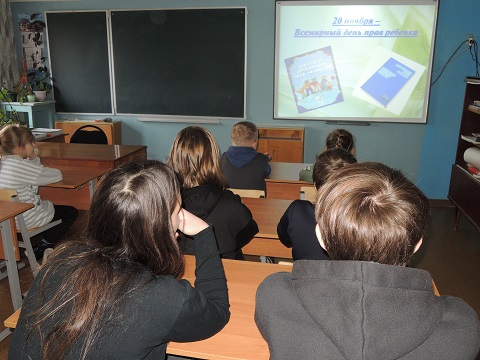 В рамках Всероссийского дня правовой помощи детям состоялась беседа с обучающимися о правах ребенка.