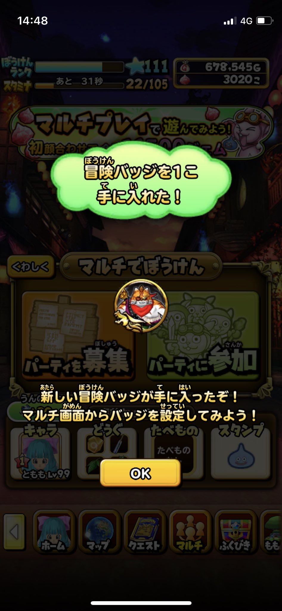 ともも Yua4577 Twitter