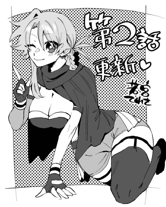 本日2話更新されました!おめかし回です～ TS娘が着せ替え人形にされるやつ好きな人は是非どうぞ よろしくお願いします～
https://t.co/2sTFt0Jq0S #WEBコミックガンマぷらす #女魔術師さん元の世界へ還るためにがんばります #伊巻てん #若宮てれさ 