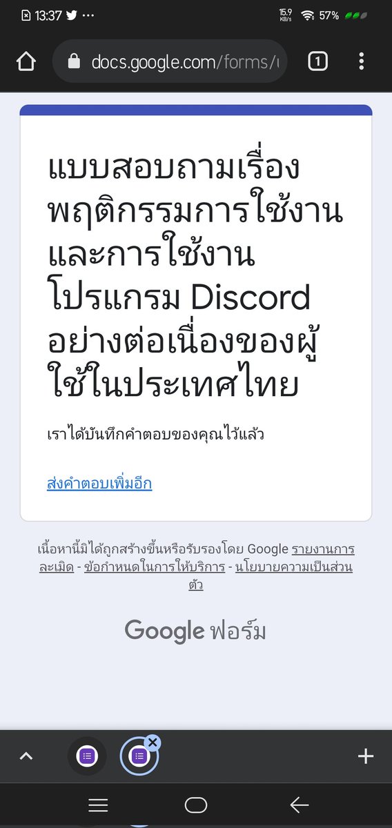 💗 tweet media