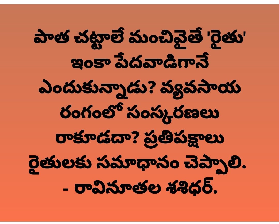 shashidhar147's tweet image. #MustAnswer @TelanganaCMO @KTRTRS @revanth_anumula @RahulGandhi @priyankagandhi @SoniaGandhi_FC @kcrunofficial