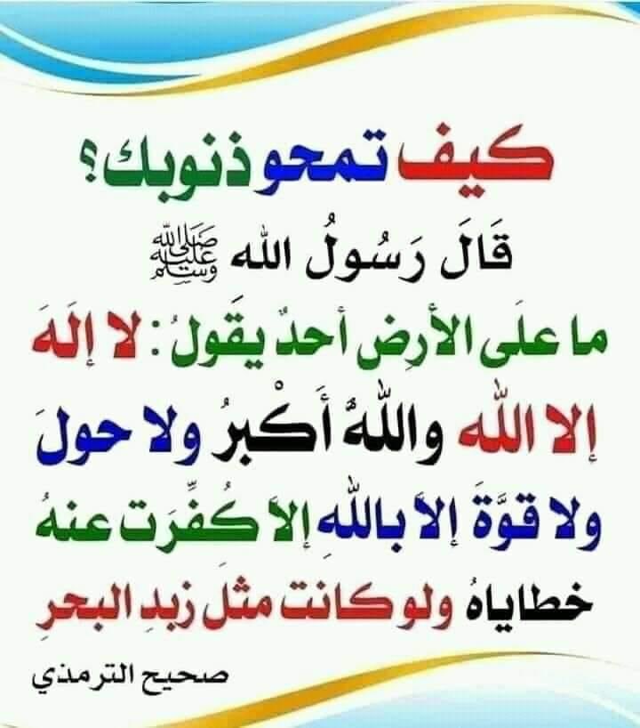 المضحي (@2008_bu) on Twitter photo 