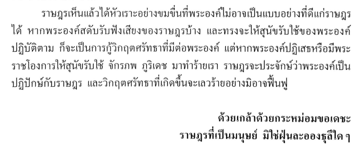 Art อาท แบ่ค☂️ tweet media