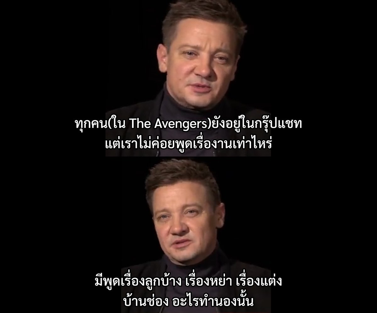 TheMoviesRain's tweet photo. ระหว่างออกโปรโมทซีรีส์ Hawkeye เจเรมี เรนเนอร์ บอกว่ากรุ๊ปแชท Avengers ยังมีอยู่นะ อยู่กันครบทุกคนเลย ไม่ได้มีแค่คนที่ยังมีอยู่ชีวิตอยู่ในจักรวาลหนัง แต่ก็ไม่ได้คุยอะไรกันเท่าไหร่นอกจากเรื่องในชีวิตประจำวันสไตล์เพื่อนพ้อง
https://t.co/Ry49yELtpD https://t.co/oAllqnyM0P