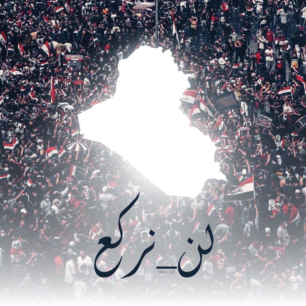 h_raawa76's tweet photo. لن يركعنا العذاب و البطش نحن شعب عنيدُ
و اذا ما الفتك زاد و الهتك زاد عزم نزيدُ
اياكم والتهاون مع حملة الشهادات مازلنا نعمل باخلاقنا فلا تجبرونا ان نعاملكم باخلاقكم لا نريد سوى حقنا المشروع حسب قانوننا الخاص بنا وحسب ما اقرته الموازنة #لن_نركع 
#تجمع_وطن_لحملة_الشهادات_العليا https://t.co/VDDDr1UBzL