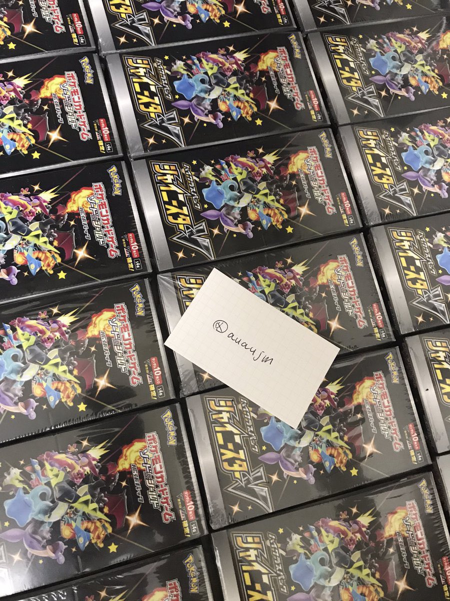 毎日プレゼント企画🎁

シャイニースターV3BOXプレゼント🎁

応募方法
フォローとリツイートと固定ツイートリツイートと固定ツイいいね

期限
フォロワー5000人まで

#プレゼント企画開催中 
#ポケモンカード25周年 
#シャイニースターV 
#マリィ
#ポケモンカード
#ポケモンオリパ