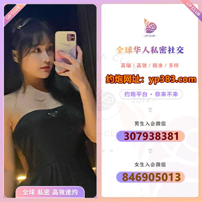 aefrcdgrab's tweet photo. 高评价约炮交友平台，人工匹配质量高
约炮交友，嫩模

→→→看昵称咨询←←←← 

留学生约炮华人约炮美国约炮洛杉矶约炮纽约约炮波士顿约炮芝加哥约炮渥太华约炮旧金山约炮华盛顿约炮伦敦约炮悉尼约炮墨尔本约炮堪培拉伦敦约炮温哥华约炮 https://t.co/F2xh9A9NY6