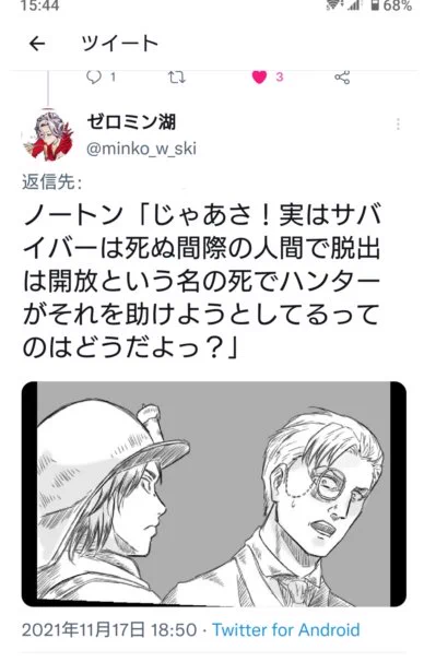 一枚目はイラストじゃないんですけど、こういう実は逆だった!って展開めちゃめちゃ好きなんで誰か漫画描いてください🙏

元ツイートからフリーイラストを積立てます✨ 