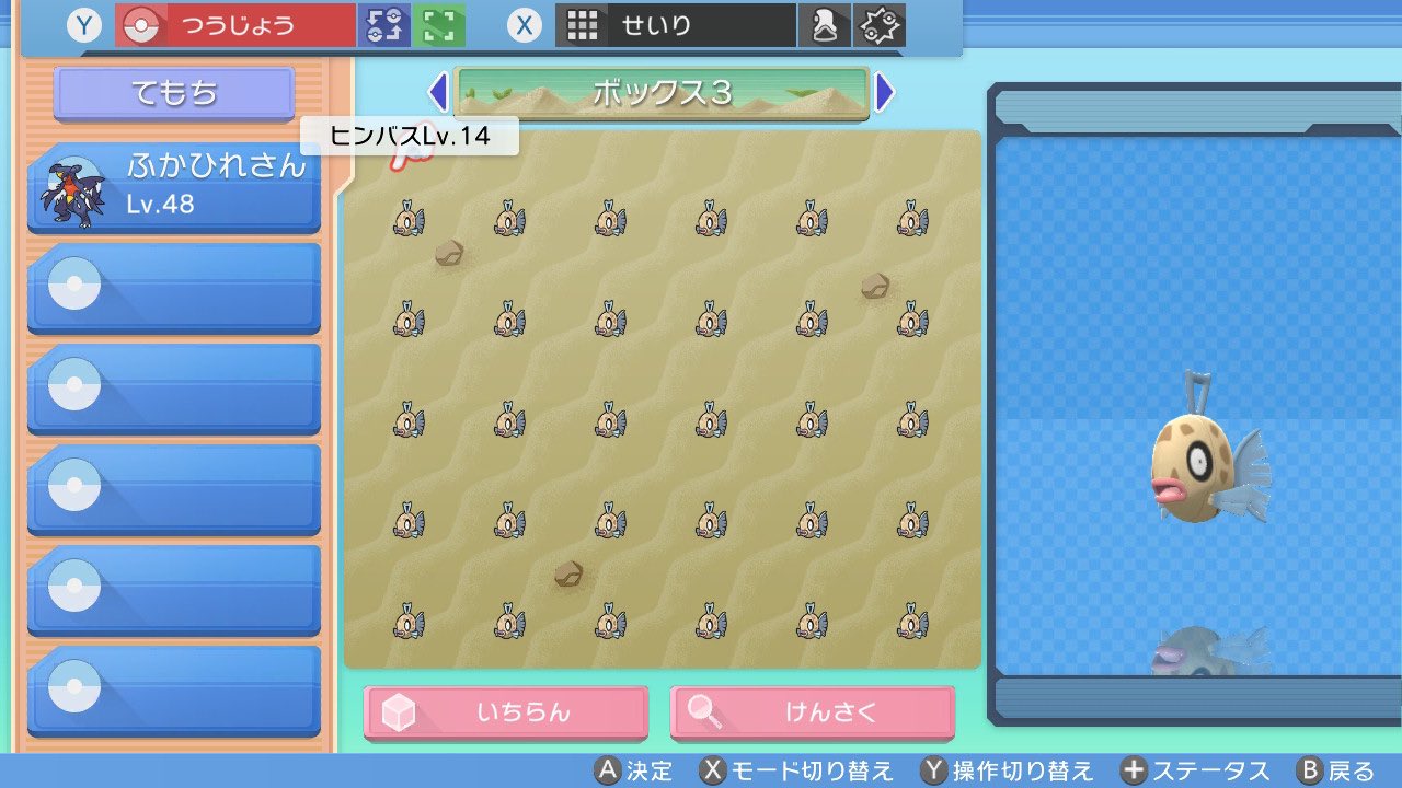 ポケモンダイヤモンド パール Twitter Search Twitter