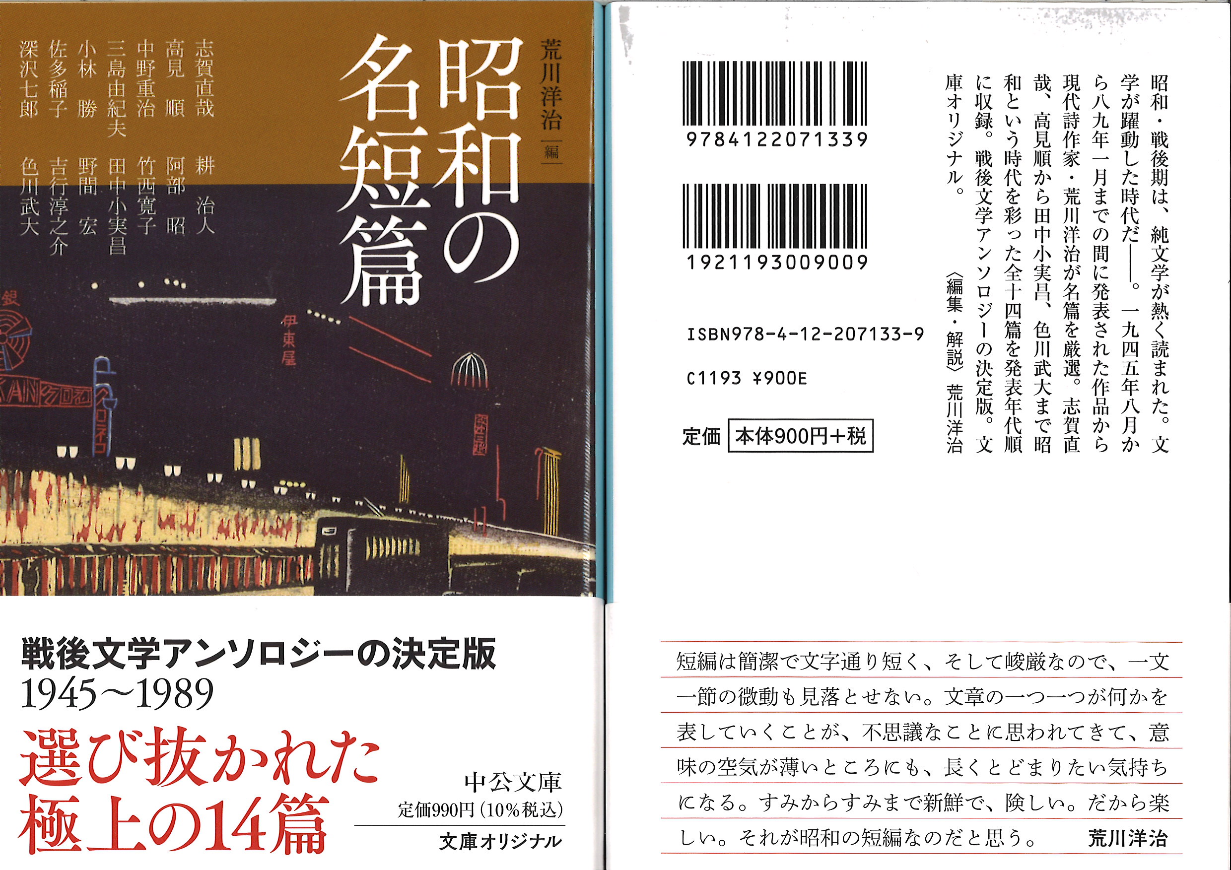 Mary 文系 Eriza 2313 Twitter