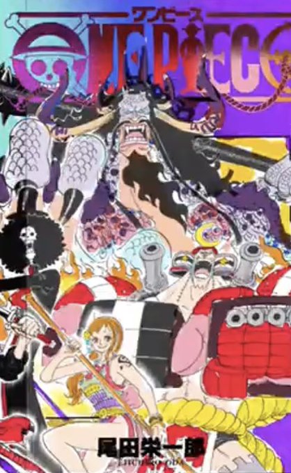 ワンピース を含むマンガ一覧 8ページ ツイコミ 仮 ワンピース を含むマンガ一覧 8ページ ツイコミ 仮