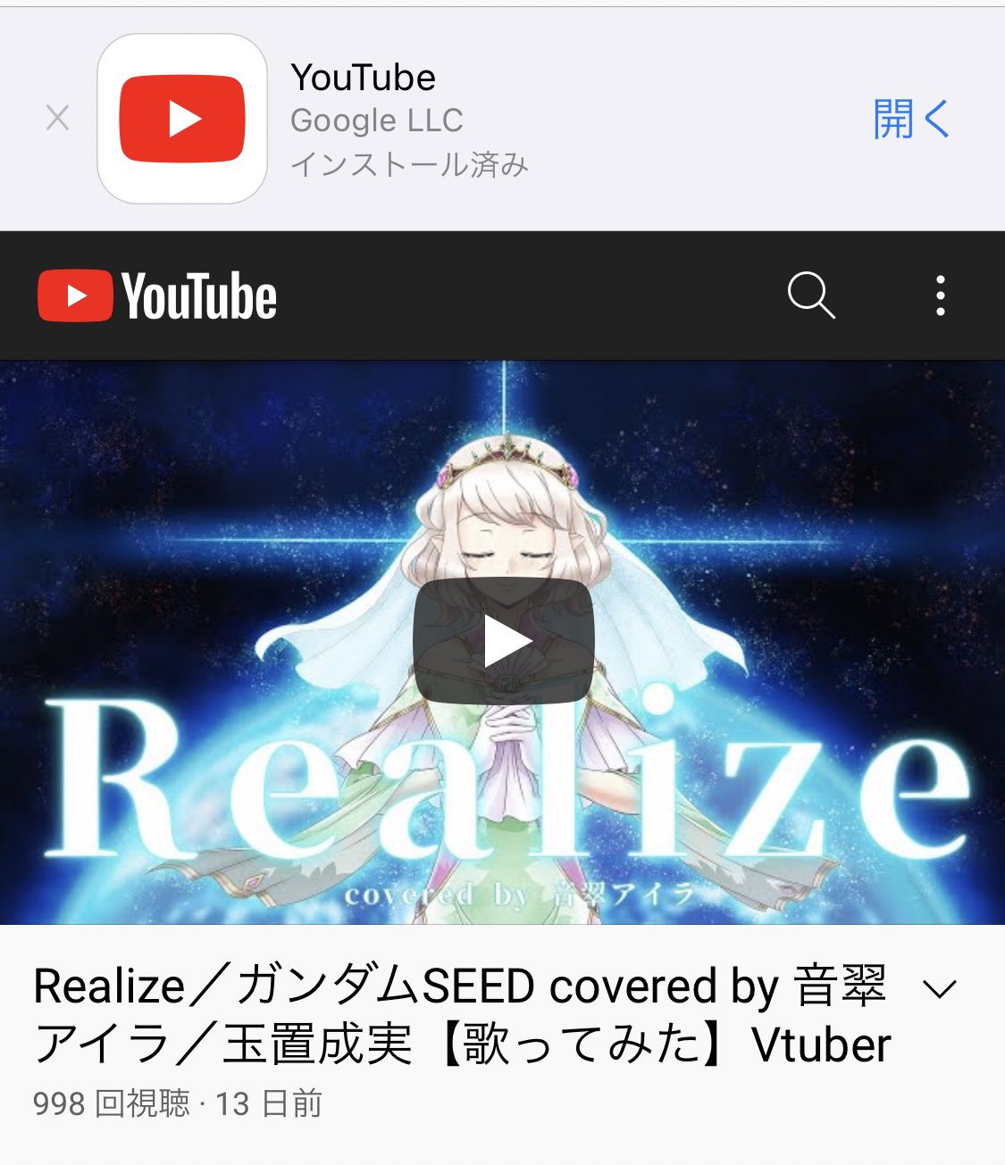 劇場版ガンダムseed Twitter Search Twitter