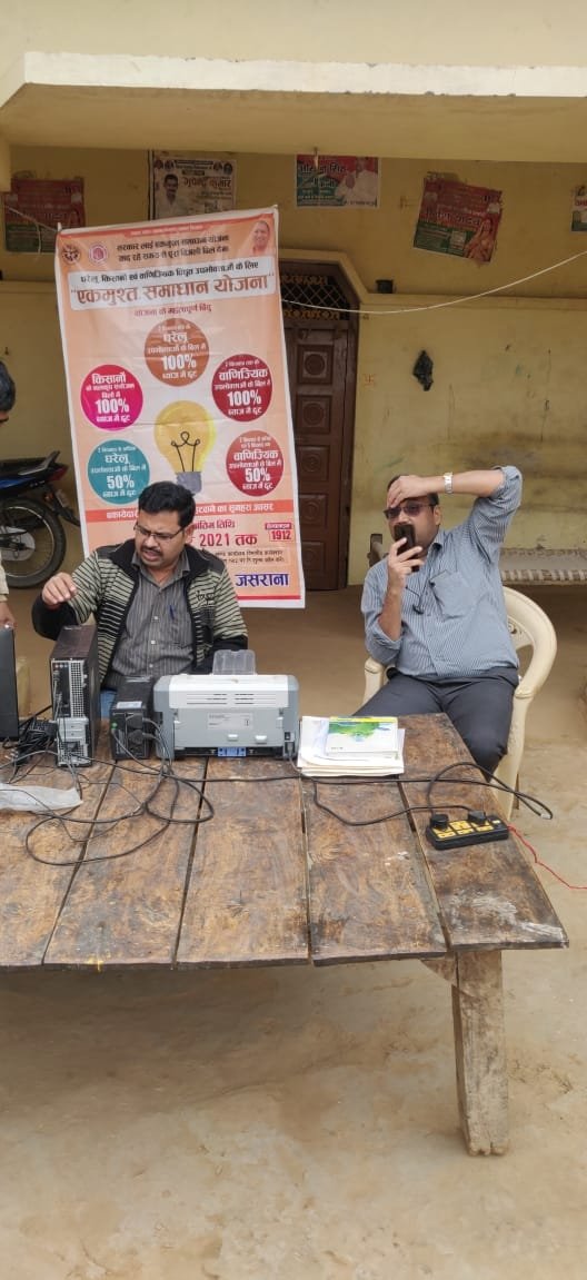 DVVNL FIROZABAD tweet media
