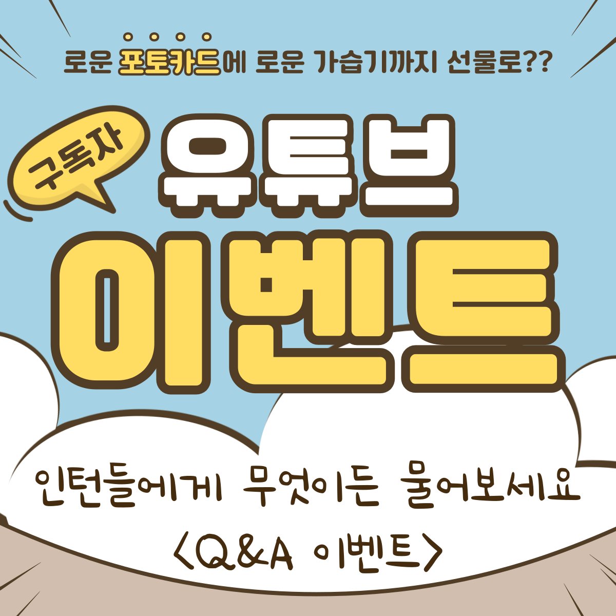 쿨린 COOLEAN tweet media