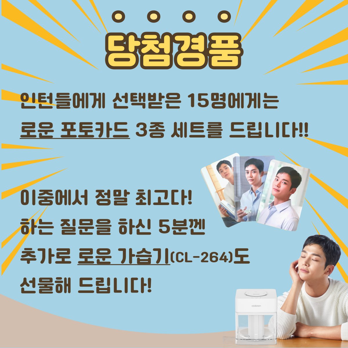 쿨린 COOLEAN tweet media