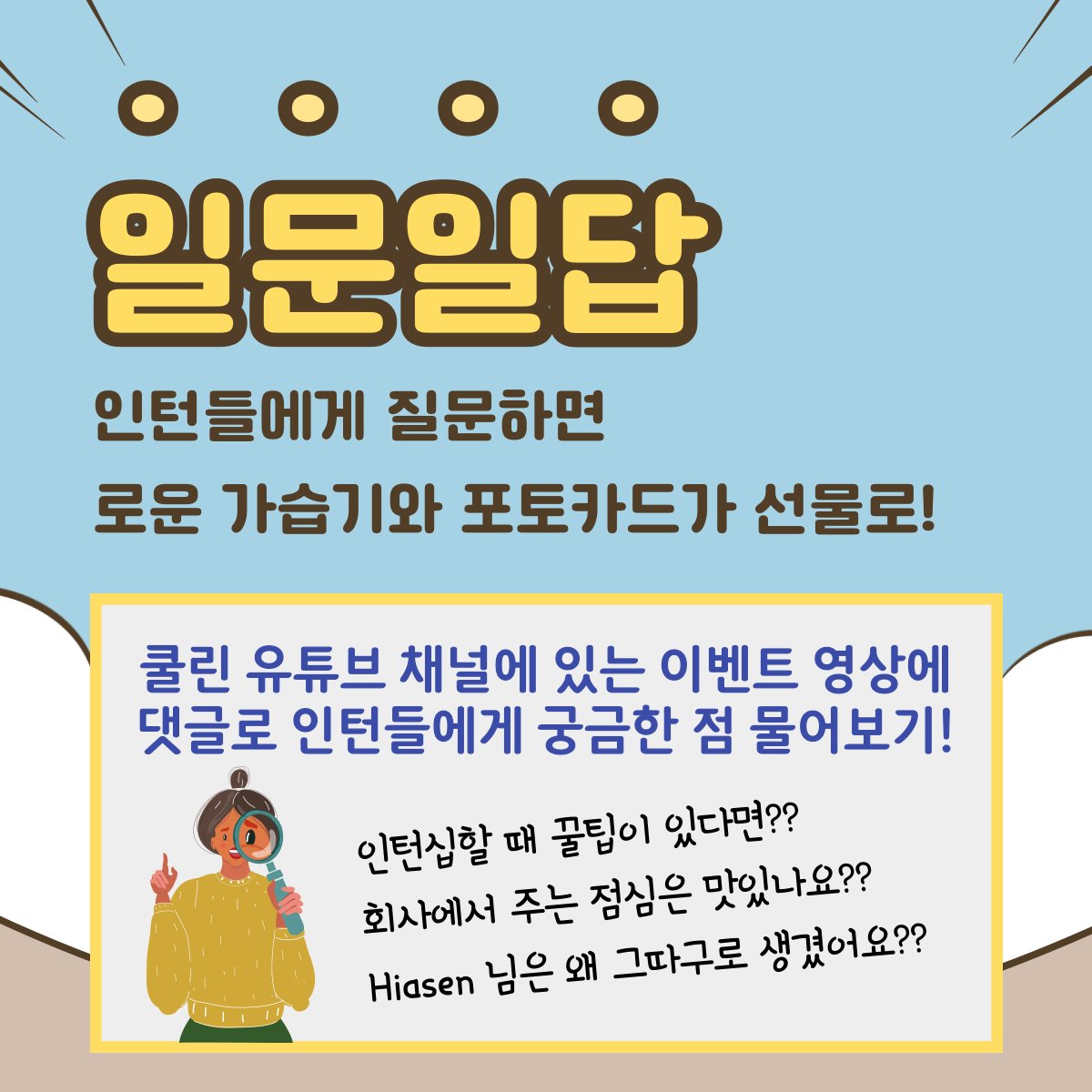 쿨린 COOLEAN tweet media