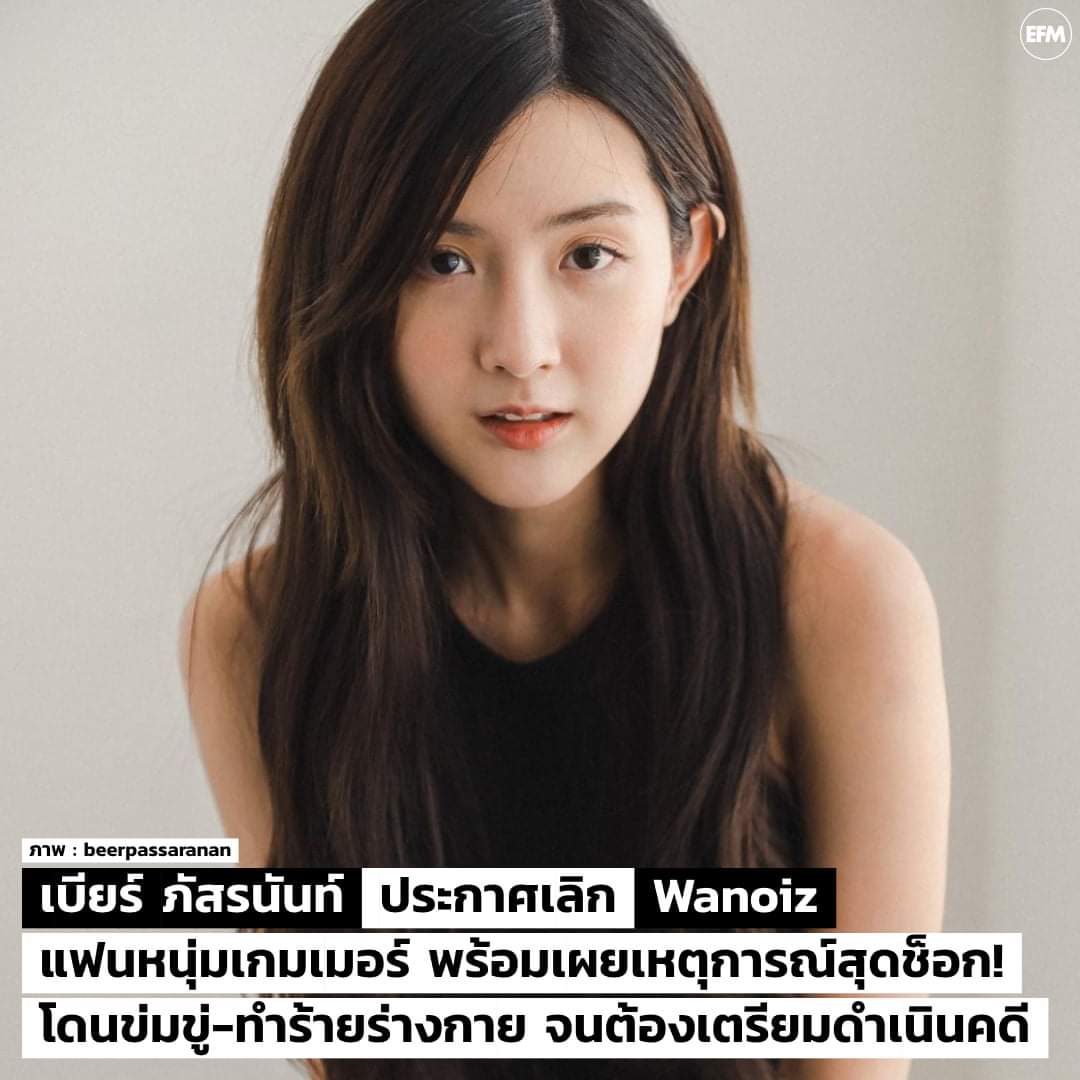 ✿ม๋ะตุย✿ tweet media