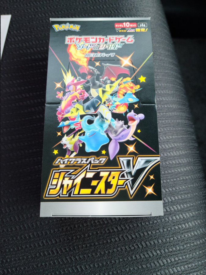 シャイニースターv 再販 Box デッキ パック Www Architectes Aup Com