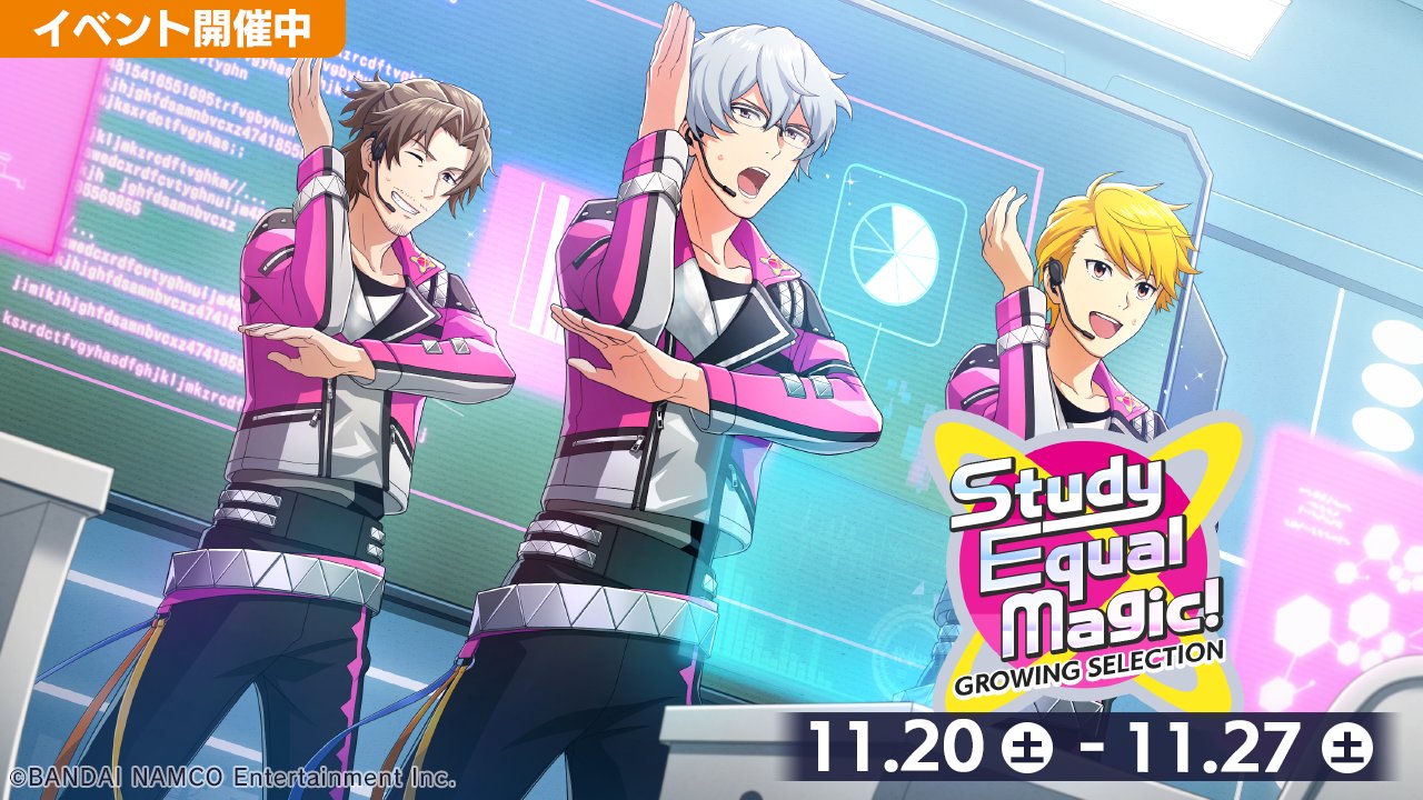 SideM◇W/S.E.M 洗濯イベ衣装 - www.onkajans.com