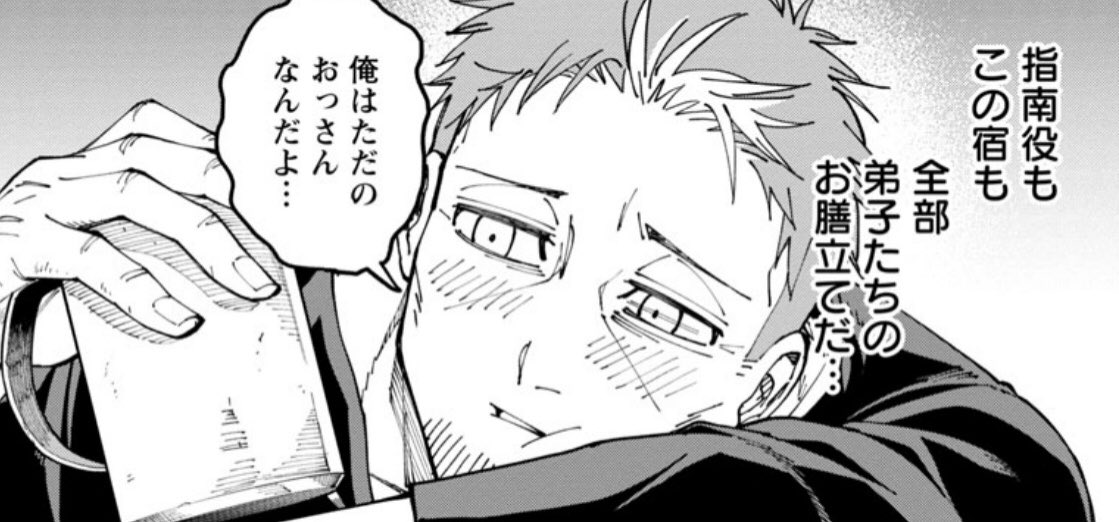 好きなとこ 