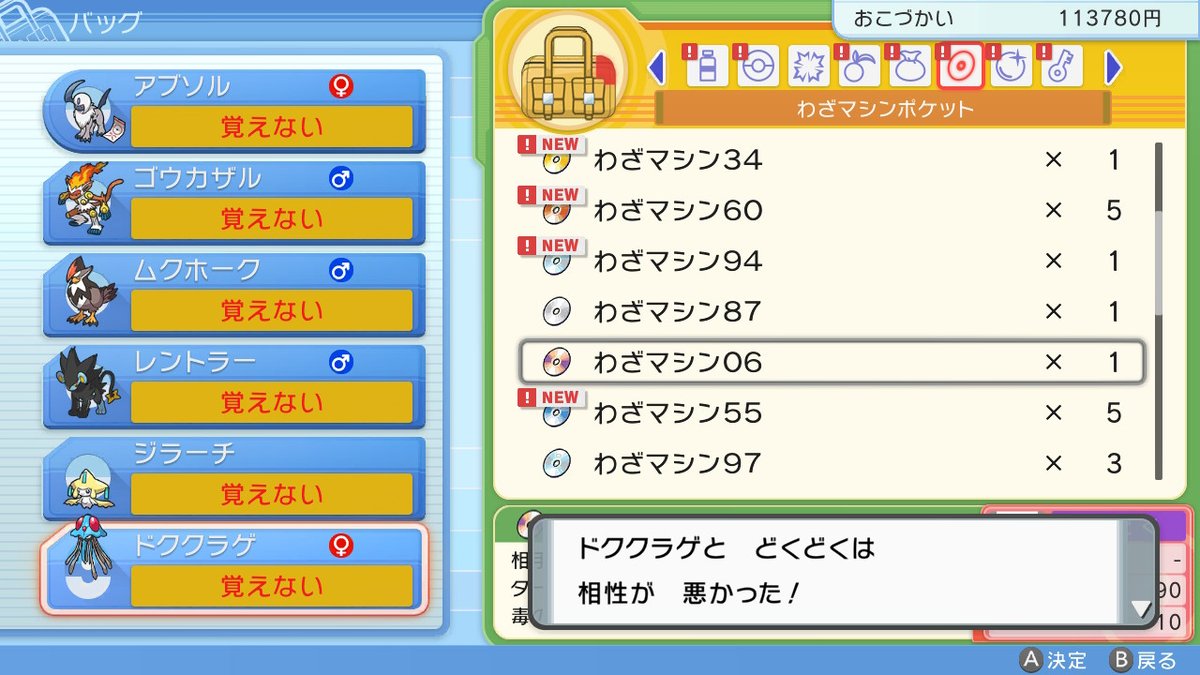 チョコモス ゆっくり実況者 Vtuber は は ポケモンbdsp Nintendoswitch T Co Bixtznfnox Twitter チョコモス ゆっくり実況者 Vtuber は は ポケモンbdsp Nintendoswitch T Co Bixtznfnox Twitter