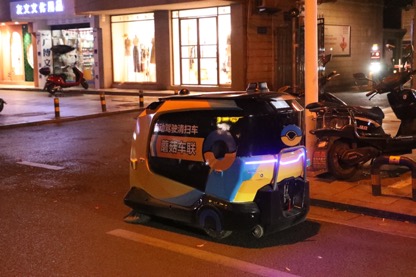 mogo_ai's tweet photo. RoboSweeper is a small autonomous outdoor sweeper developed by Mogo AI.Compared with traditional cleaning machines,#RoboSweeper is more intelligent. It can build and store the environmental map of the place to be cleaned, and can independently implement the planned cleaning tasks https://t.co/xrNUrfTQDo