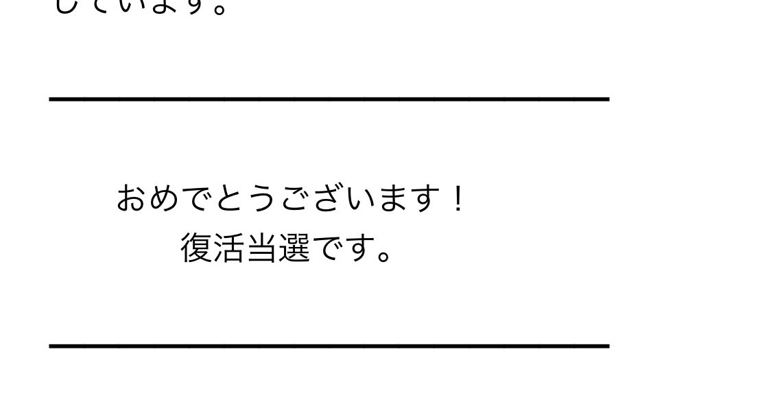 knn99sn's tweet photo. 待って今確認した
やばばばばばば
支払い今日までじゃん
 #スノマニ https://t.co/4jRxcvloMk