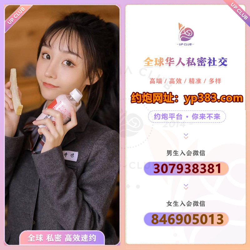 Rose35261081's tweet photo. 华人约炮交友平台，国内和海外华人交友第一平台
约炮群，约炮教学

→→→看昵称咨询←←←← 

重庆约炮成都约炮 大阪约炮芝加哥约炮   杭州约炮 苏州约炮 #南京约炮 天津约炮武汉约炮 郑州约炮 合肥约炮 福州约炮 南昌约炮  纽约约炮 日本约炮 西安约炮 多伦多约炮 旧金山约炮 https://t.co/w4f0dFlYl0
