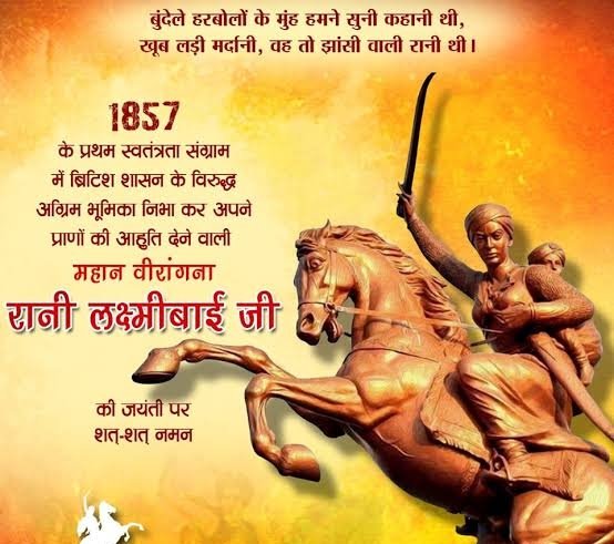 pathakshubh26's tweet photo. "यदि युद्ध के मैदान मे हार गये और मारे गए तो निश्चित रूप से मोक्ष प्राप्त करेंगे ।"
                  ~ रानी लक्ष्मीबाई 💐🙏

@newsOfGwalior @DainikBhaskar @PIBBhopal @JagranNews https://t.co/tmh0AO00oV