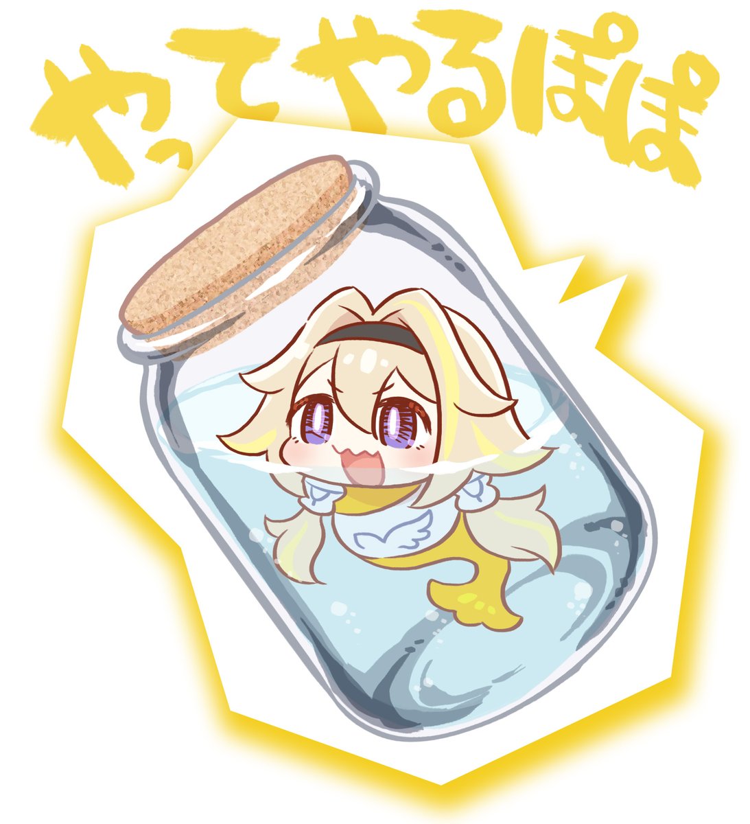 「ポポちゃんのピラニア配信すこポポ  #ポポのアーチョ 」|🗼茶器。🍹🐧❄のイラスト