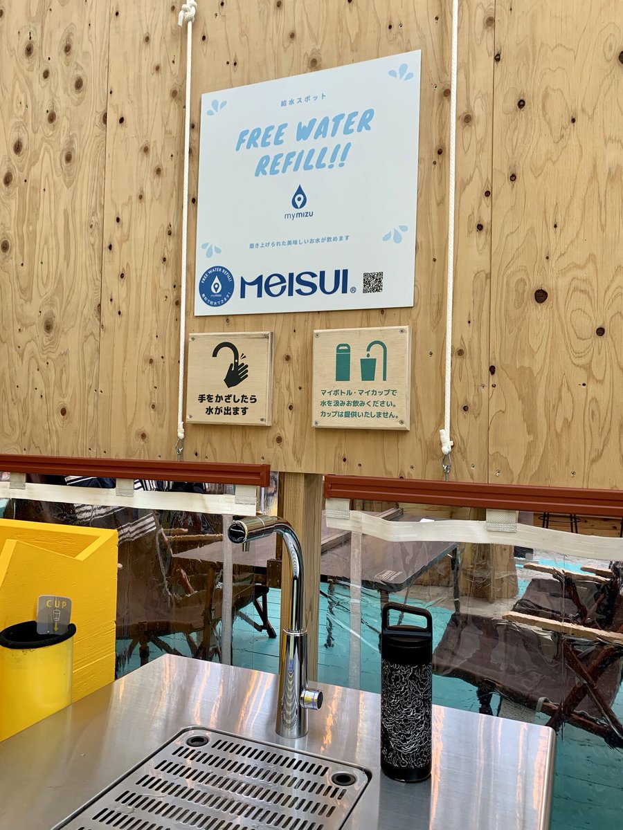 robintlewis's tweet photo. We now have over 10,000 free water refill points across #Japan🎉日本47都道府県に渉る無料 #給水スポット 一万箇所突破!Seeing @mymizuco spots in the wild always brings a smile to my face... Here's to the next 10,000 💪🔥#ByeByePlasticBottles #mymizu #MiiR https://t.co/60Sq4irp3x
