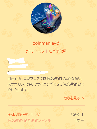 doroon1sougo's tweet photo. ０円マイニングのやり方と利益を公開します
https://t.co/5DaTMbGddS

アメブロ
仮想通貨・暗号通貨ジャンルで1位になりました😊 https://t.co/ipGVIlZD02