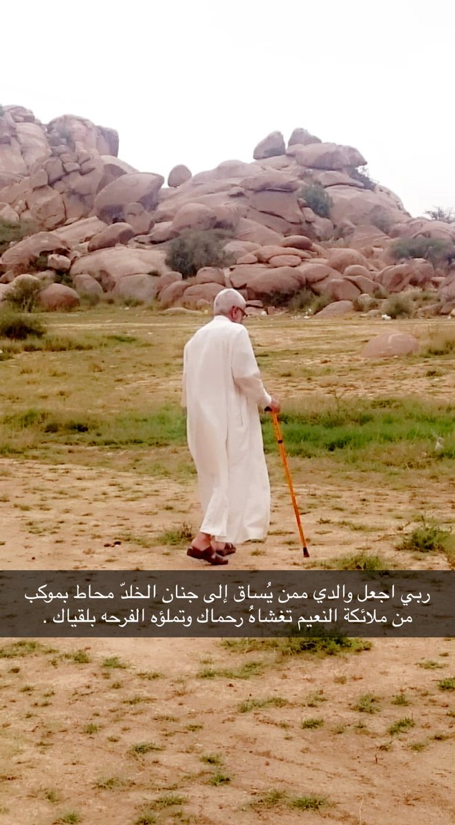 ☆aljadel..الجادل🌹 tweet media