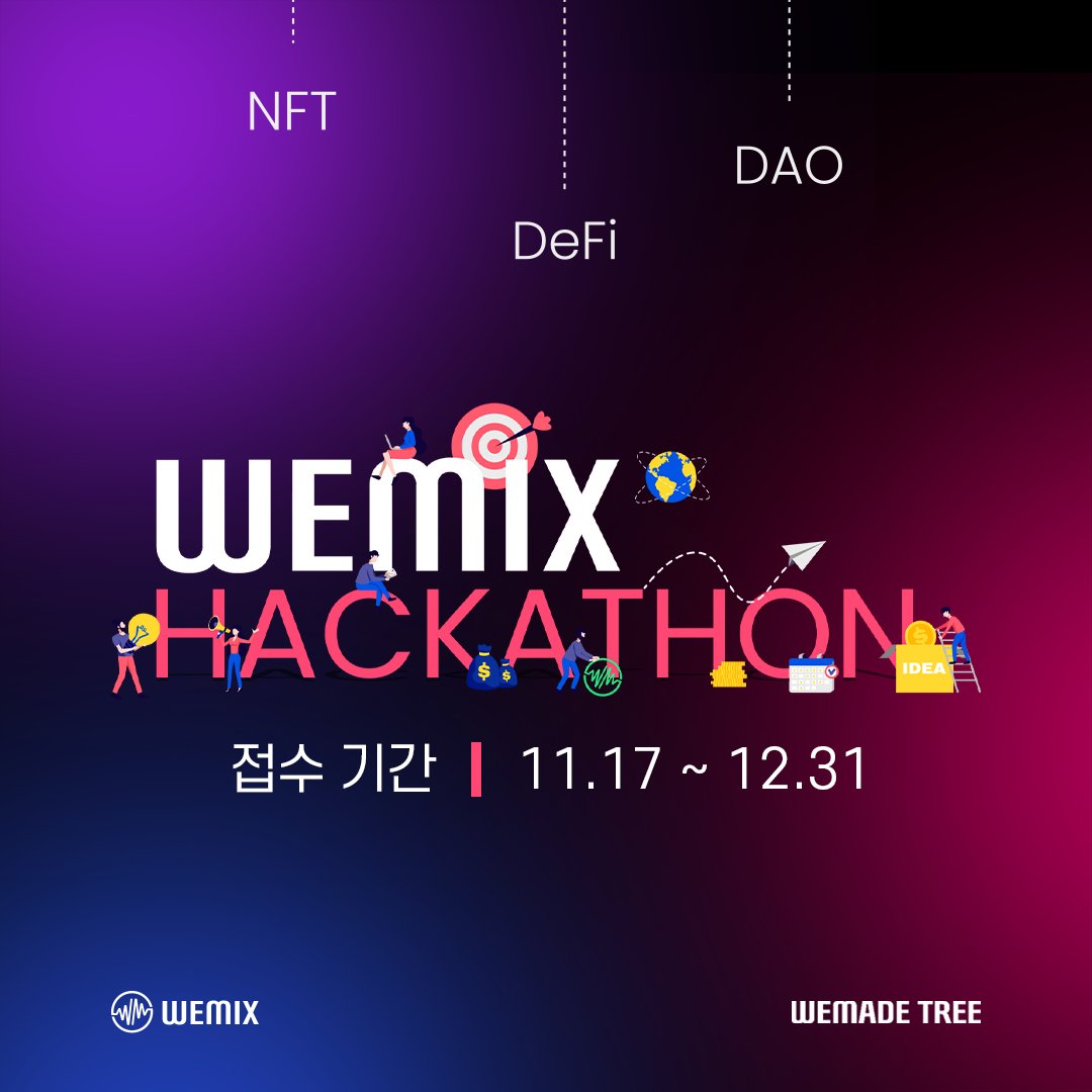WemixNetwork's tweet photo. [2021 WEMIX HACKATHON]

Actively looking for Blockchain lovers 🧑‍💻🧡
Pouring out benefits are waiting for you 🎅🎁

You can sign up through the below link ( ~ 12.31)

👇🎄👇🎄👇🎄👇🎄👇🎄👇🎄👇
https://t.co/GYHKEEZ5xF

#WEMIX #hackathon #blockchain #DeFi #DAO #NFT #NFTCommunity https://t.co/la70R4MLzt