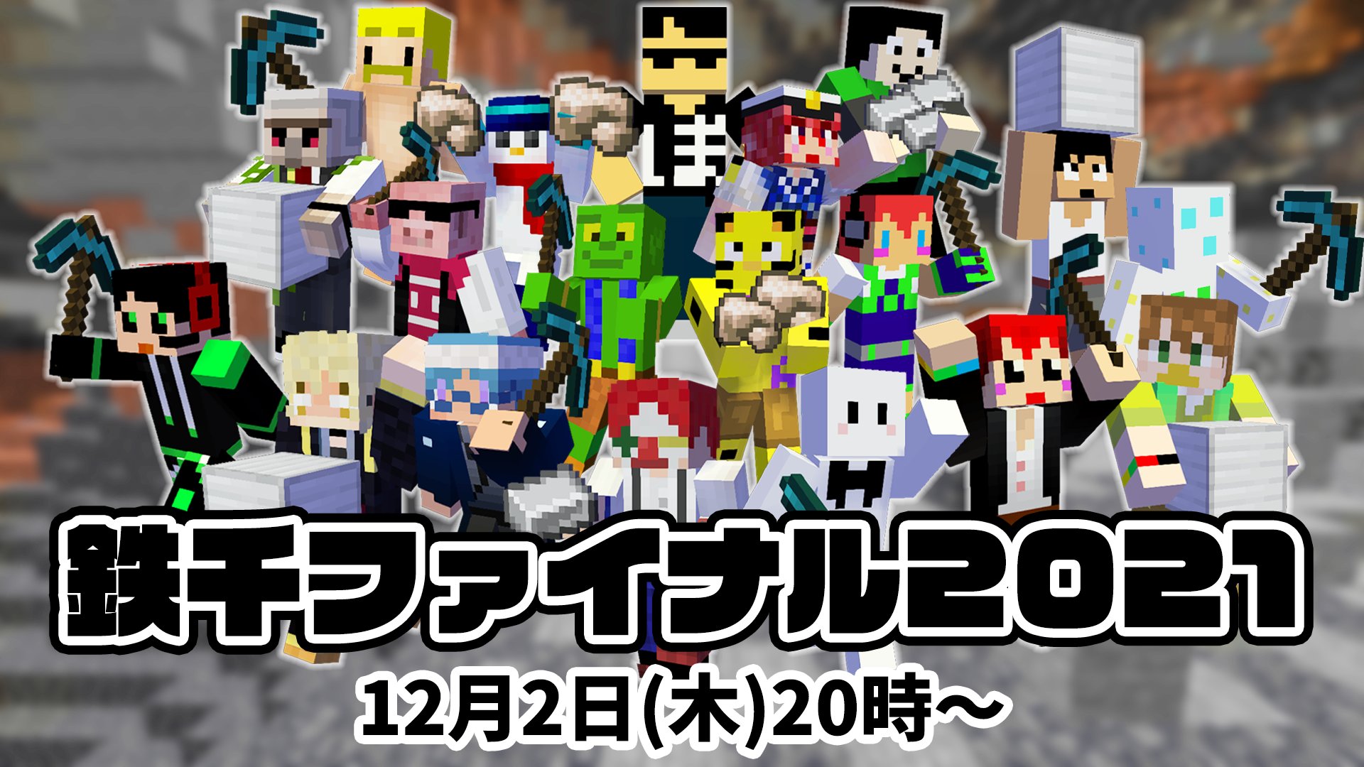 ドズル社【公式】 on X: 